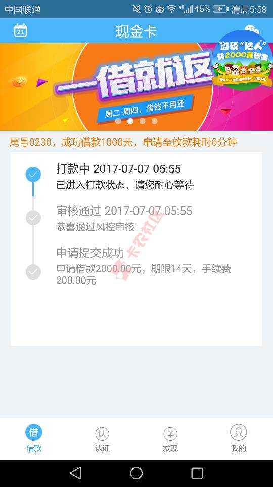 万年拒的白卡过了'什么都没有修改'。42 / 作者:只问浅笑安然 / 
