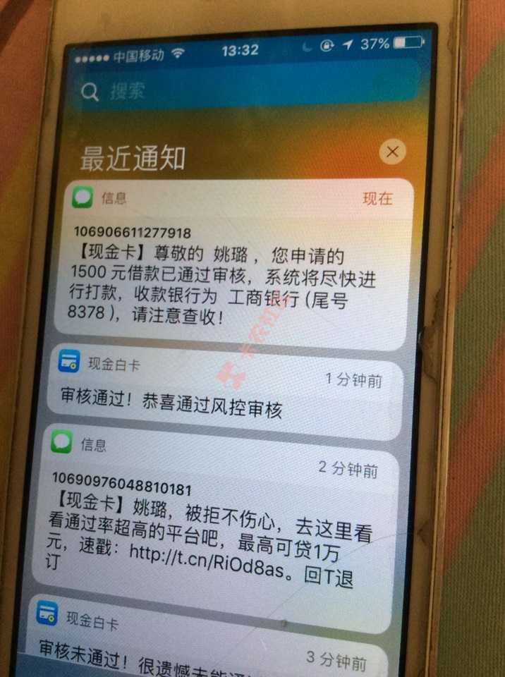 万年拒的白卡过了'什么都没有修改'。54 / 作者:很不低调-璐璐姐 / 