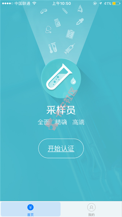 资料简单  实测下款  最高500083 / 作者:dn诗 / 