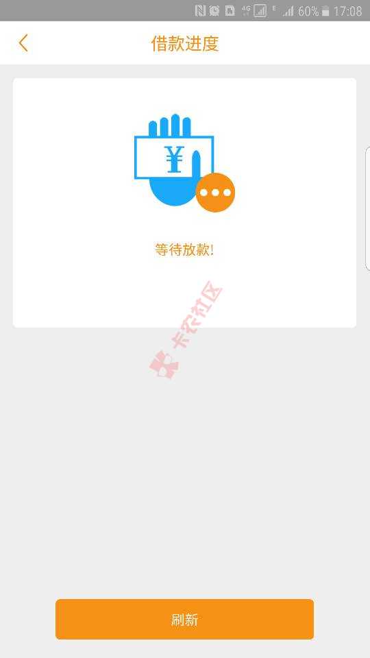 口子名称借几天。审核一天通过放款。无回访61 / 作者:三月 / 