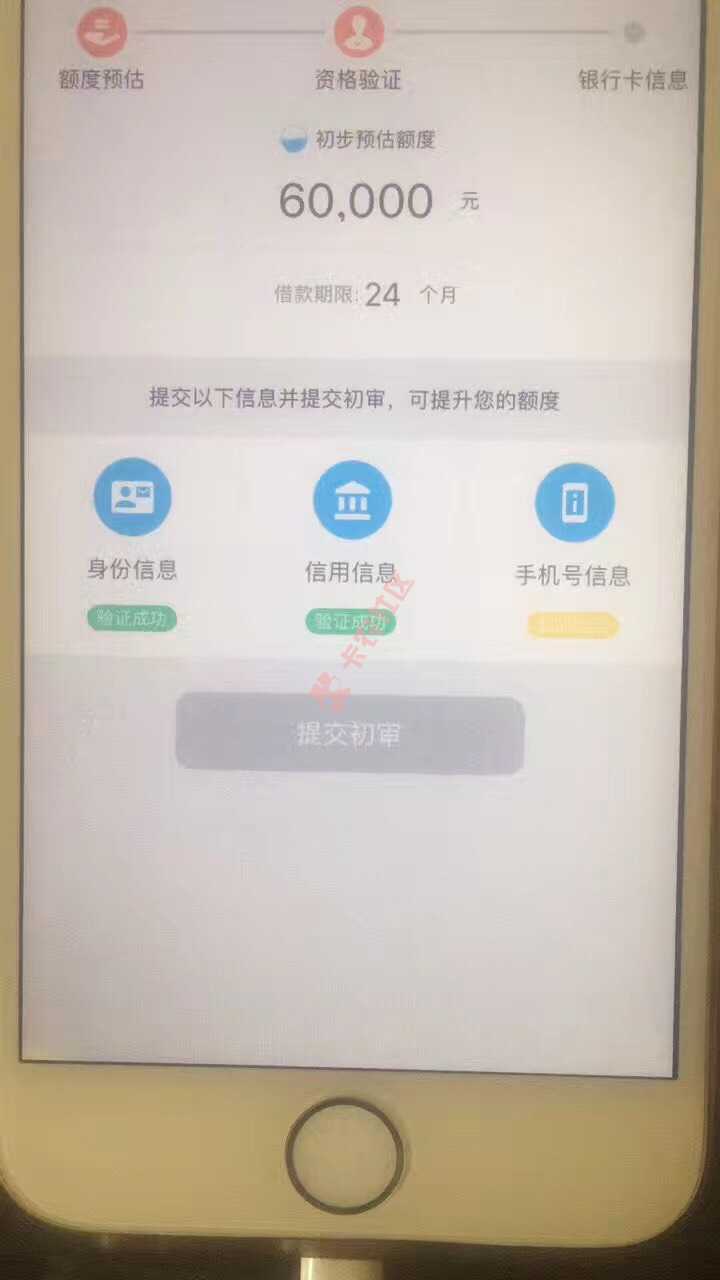 什么口子？21 / 作者:casinogod / 