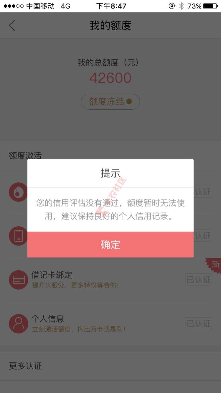 这种还有办法提现么 求大神指教20 / 作者:AA超级奶爸 / 