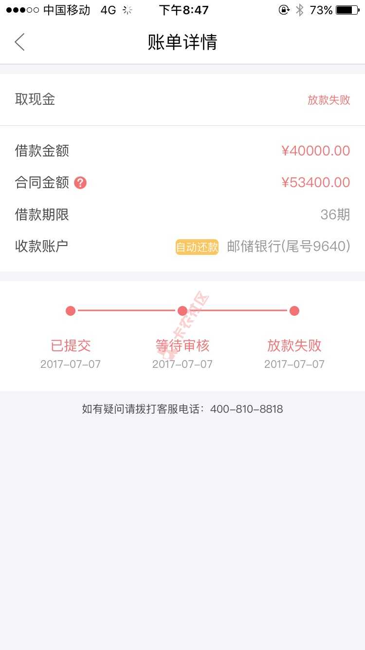 这种还有办法提现么 求大神指教62 / 作者:AA超级奶爸 / 