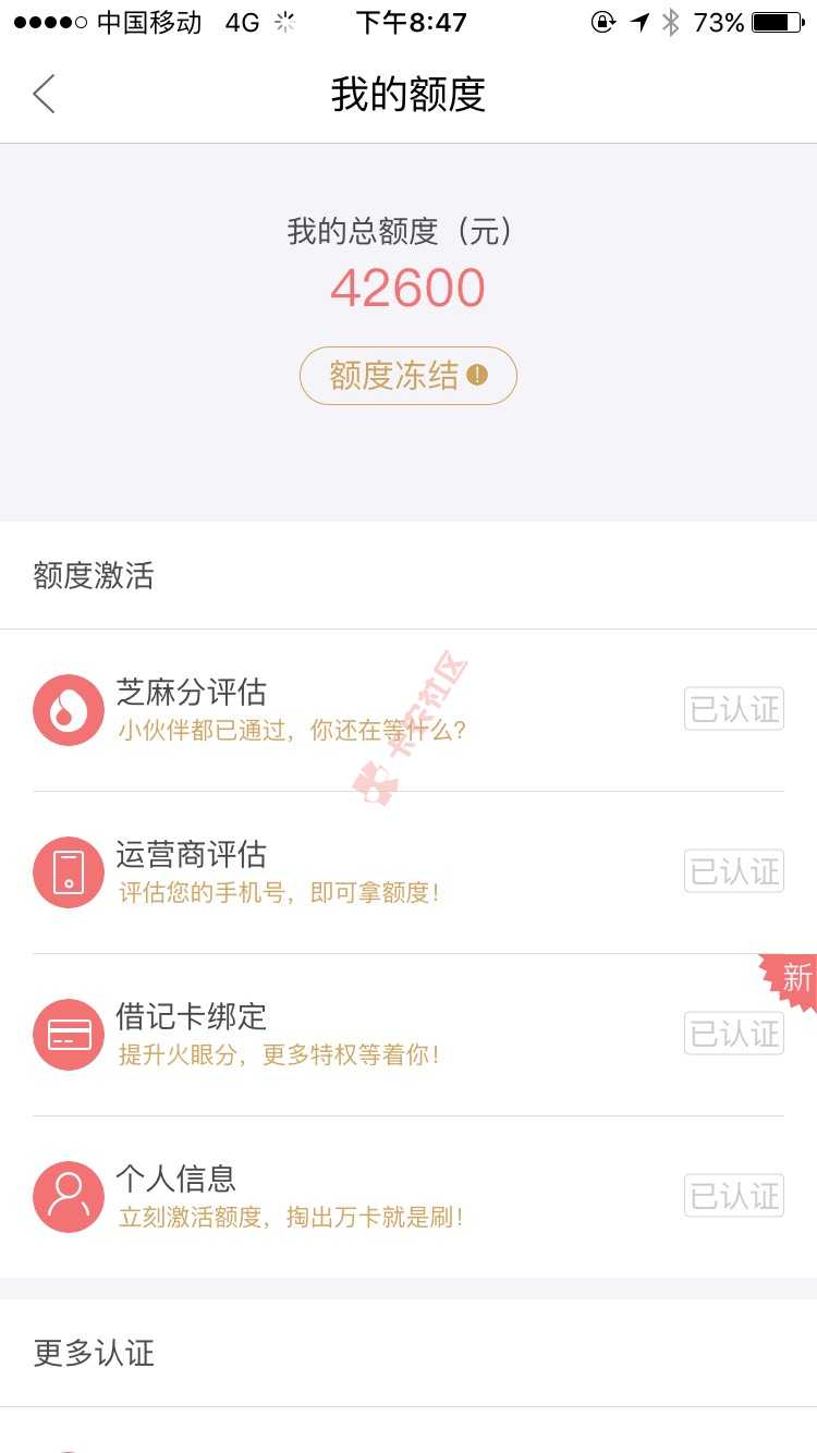 这种还有办法提现么 求大神指教7 / 作者:AA超级奶爸 / 