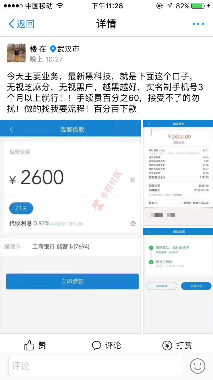 这是什么44 / 作者:qiji19910827 / 