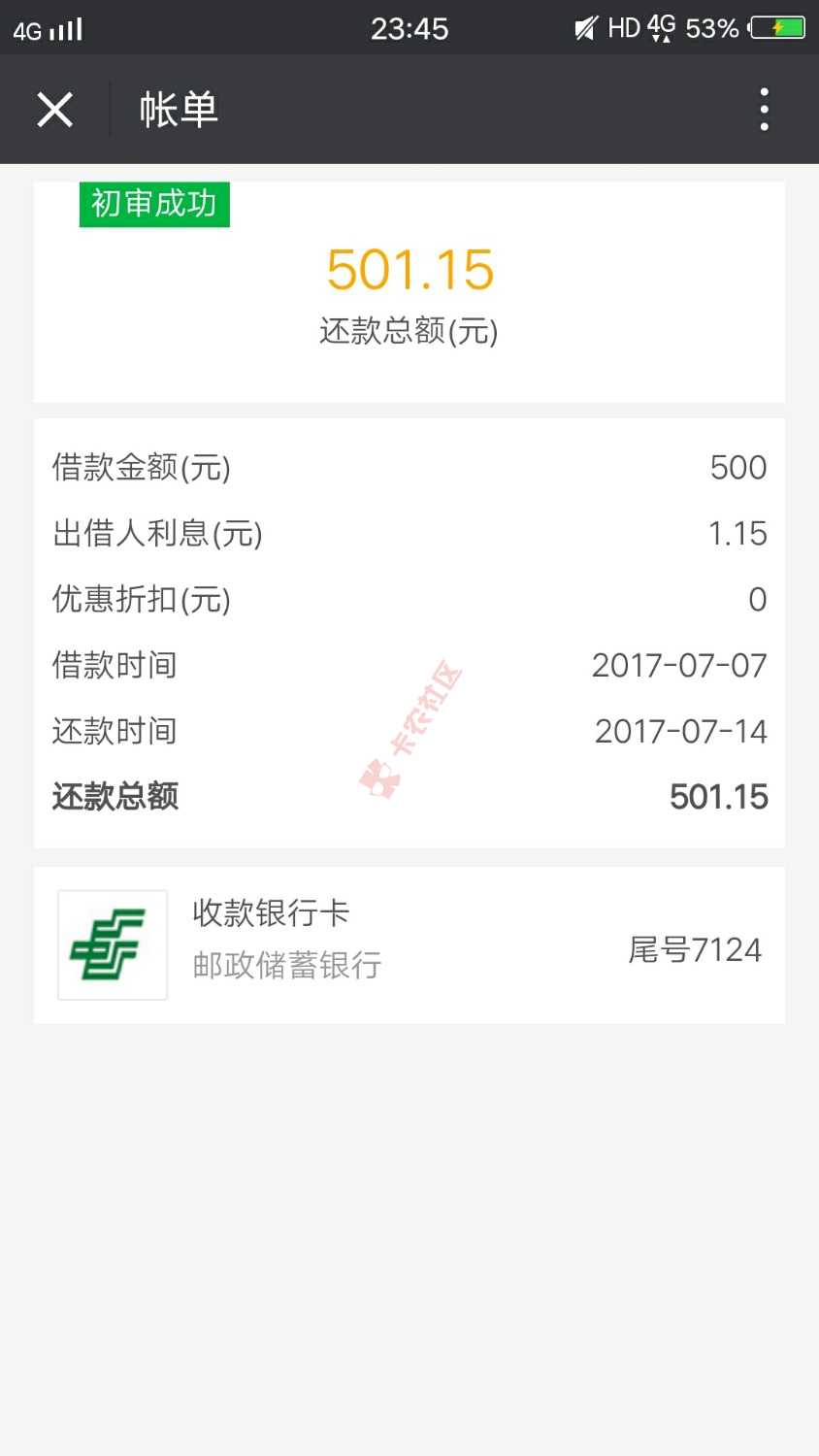 我的通过了，微信关注木兰救急，我告诉你们，联系人那里点不动，你们狂点紫 ...79 / 作者:彼此的 / 