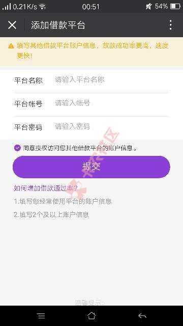我的通过了，微信关注木兰救急，我告诉你们，联系人那里点不动，你们狂点紫 ...38 / 作者:人生如戏游戏 / 