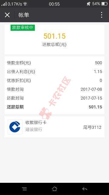 我的通过了，微信关注木兰救急，我告诉你们，联系人那里点不动，你们狂点紫 ...74 / 作者:人生如戏游戏 / 