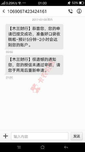 我的通过了，微信关注木兰救急，我告诉你们，联系人那里点不动，你们狂点紫 ...0 / 作者:人生如戏游戏 / 