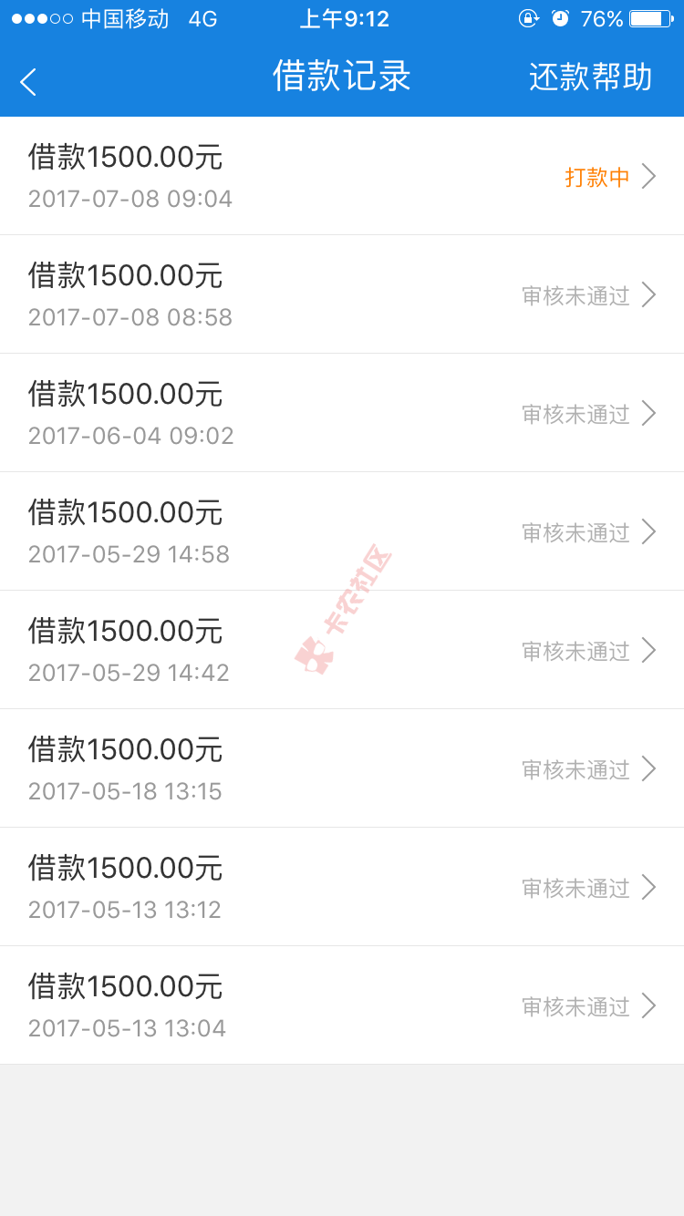 老铁们赶快，好像是放水，赶快去撸44 / 作者:mylove4563 / 