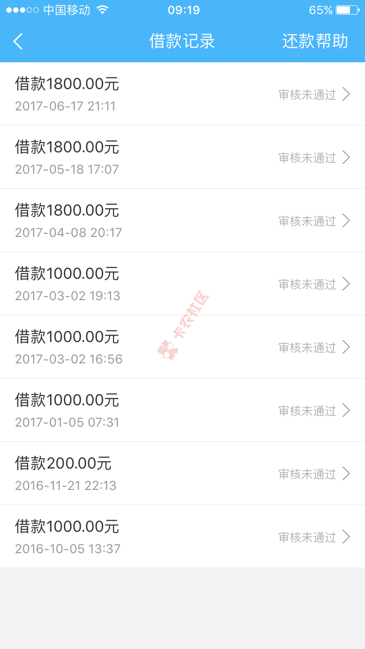 老铁们赶快，好像是放水，赶快去撸13 / 作者:离岸很远 / 
