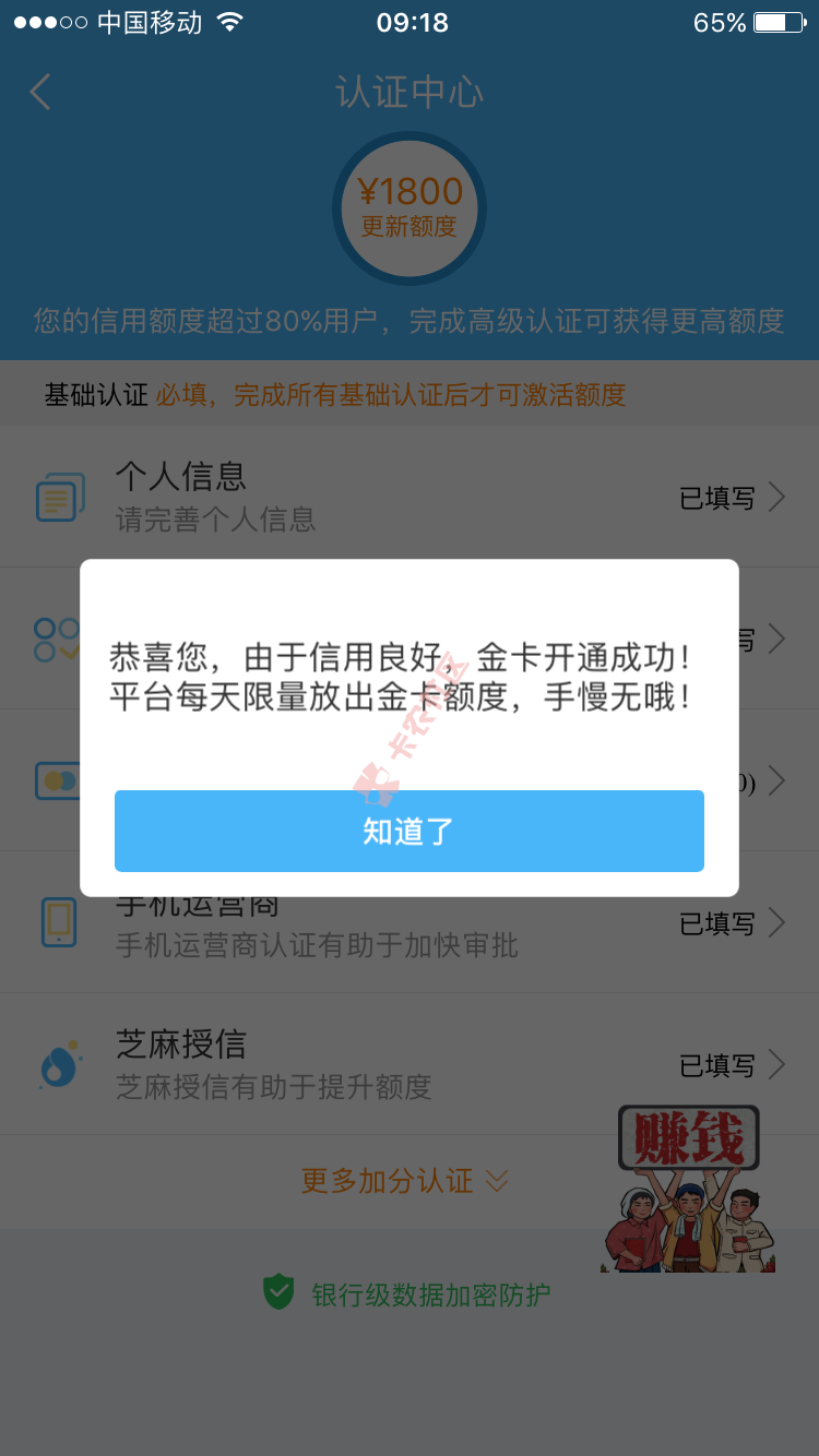 老铁们赶快，好像是放水，赶快去撸89 / 作者:离岸很远 / 