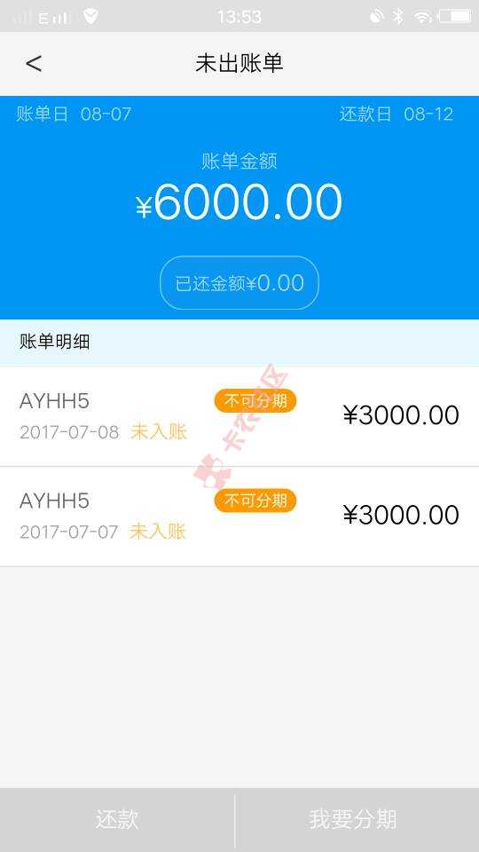 求大神指教，怎么回事啊，移动手机贷随借随87 / 作者:活不透的人生 / 
