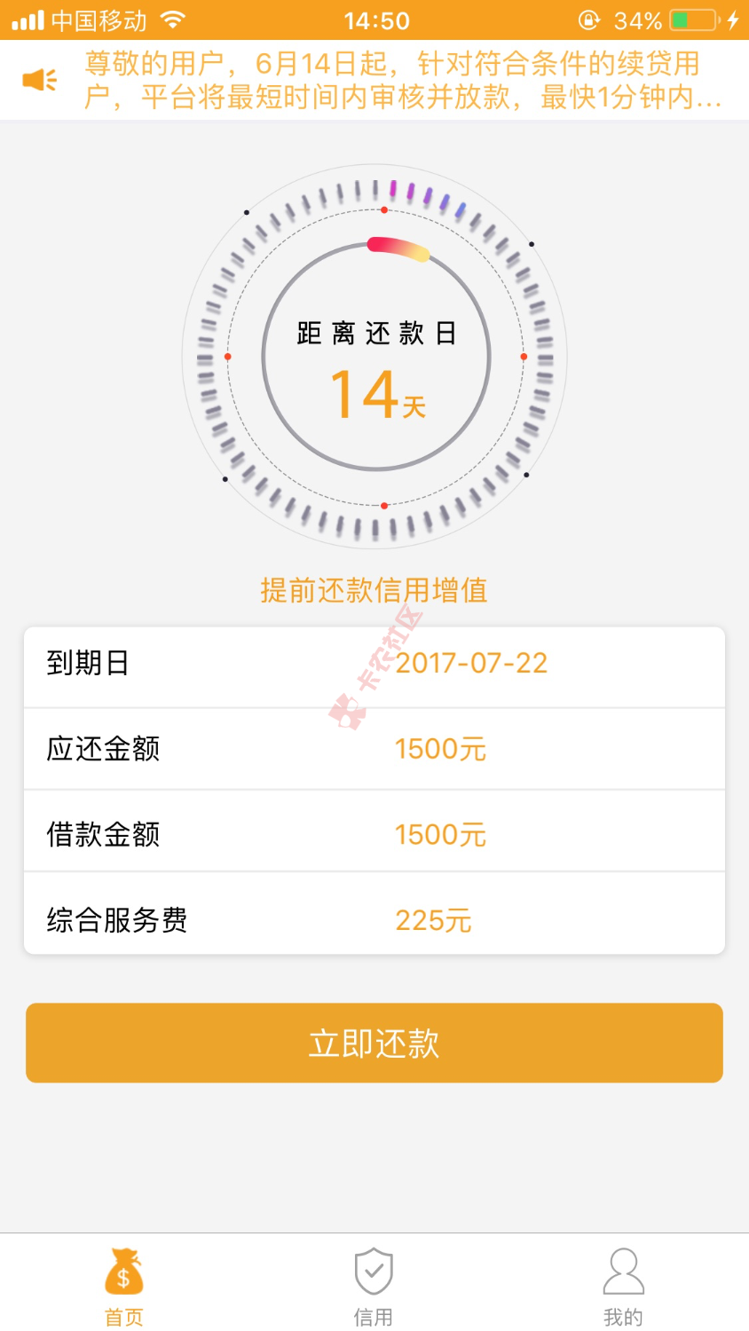 有品钱包在放水，看到很多人都过了，我也试了，重新认证芝麻分，一个小时通 ...61 / 作者:万亻 / 