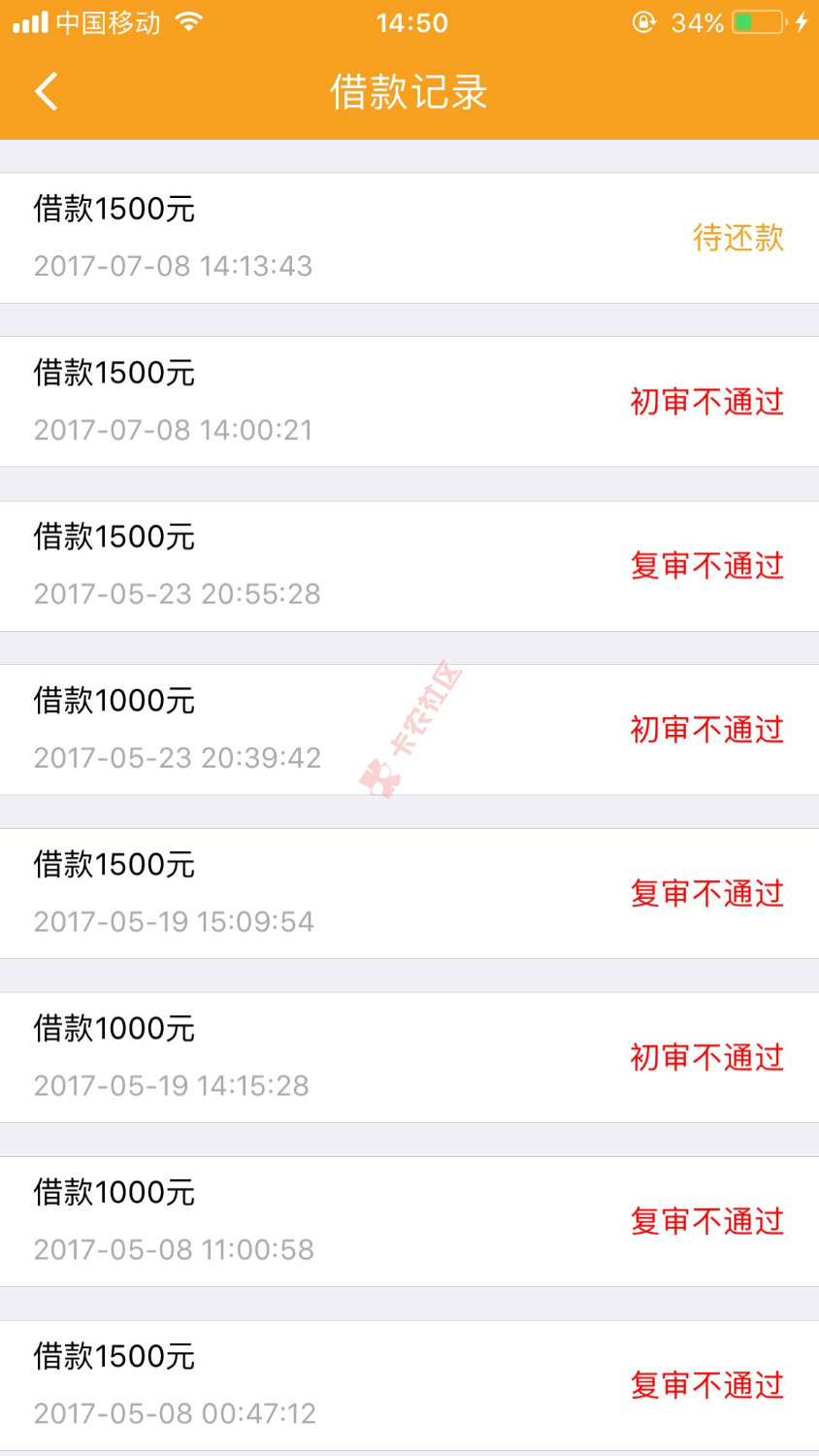 有品钱包在放水，看到很多人都过了，我也试了，重新认证芝麻分，一个小时通 ...4 / 作者:万亻 / 