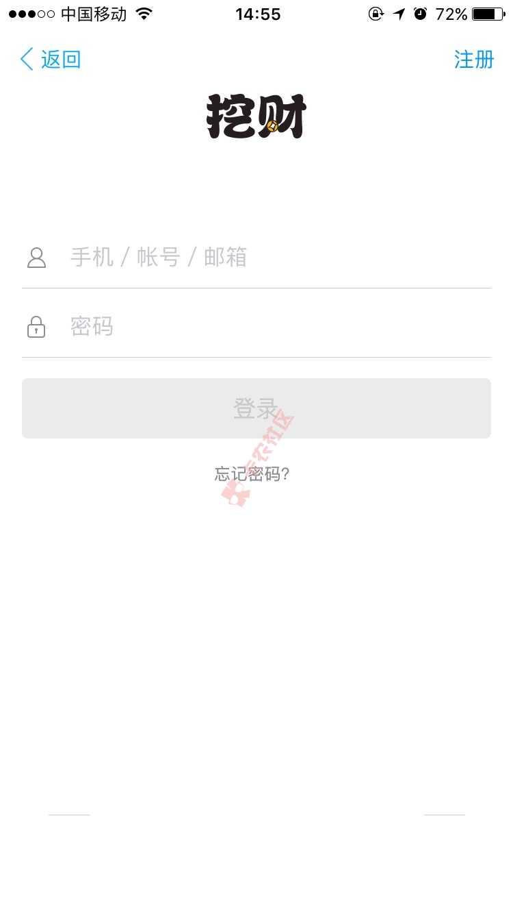 美借逾期过拒绝'去挖财'用扣扣登陆'试试49 / 作者:YOUNING / 
