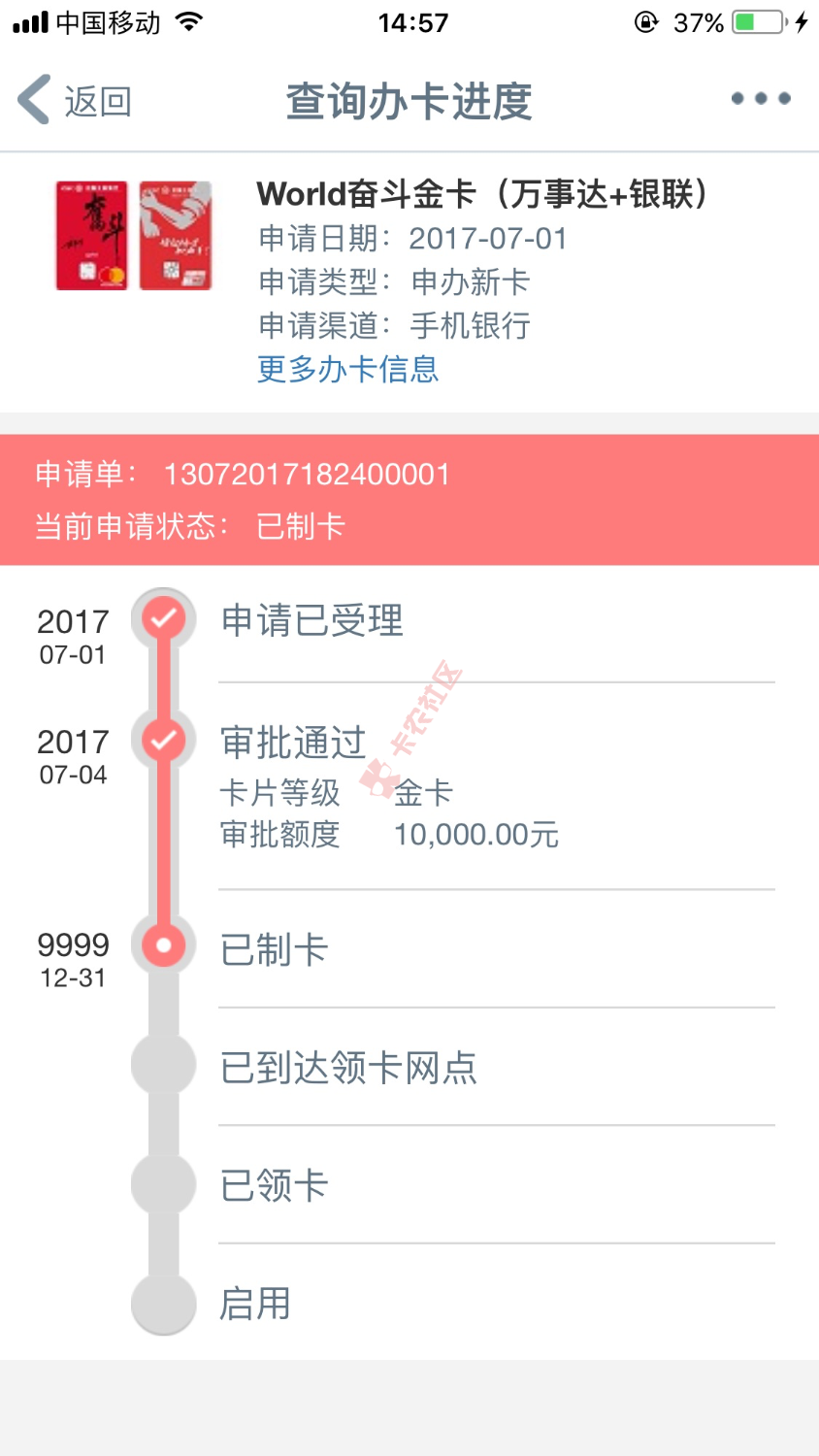 老哥们，小贷慎撸，多申信用卡比小贷强多了。分享一下本人的心得：本人征信 ...63 / 作者:万亻 / 