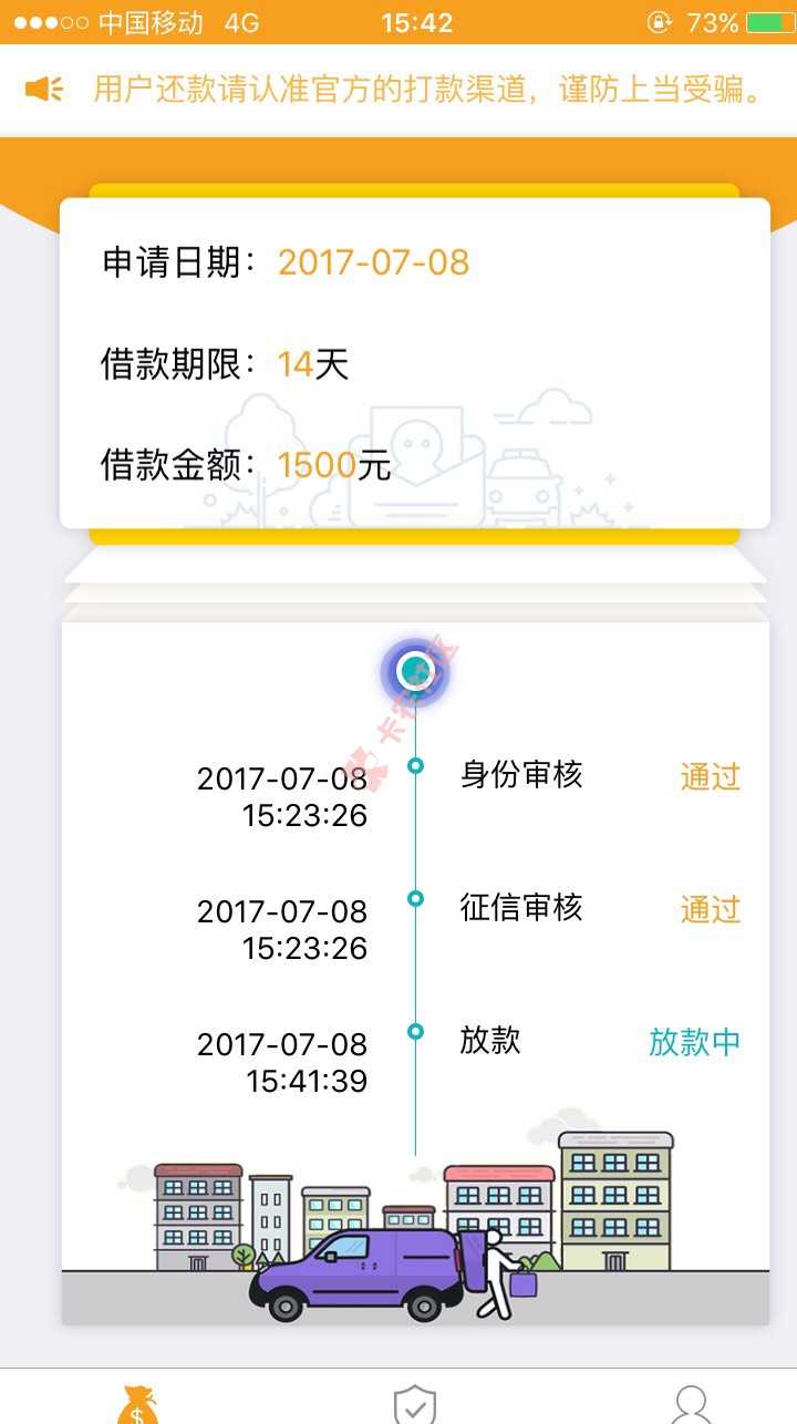 有品钱包真的放水，之前都是据我51 / 作者:彬彬彬有礼 / 