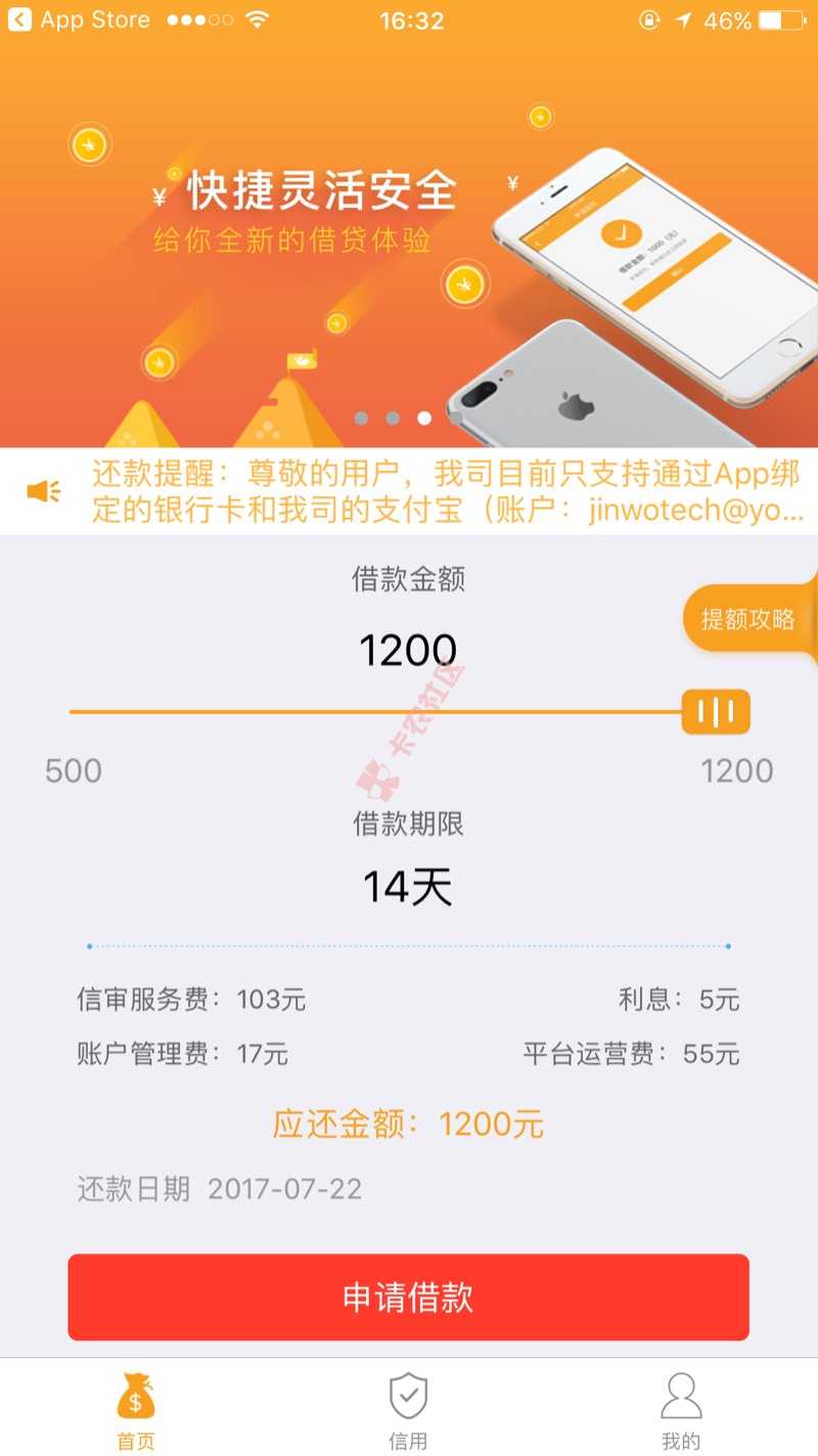 有品钱包在放水，看到很多人都过了，我也试了，重新认证芝麻分，一个小时通 ...95 / 作者:金剑 / 