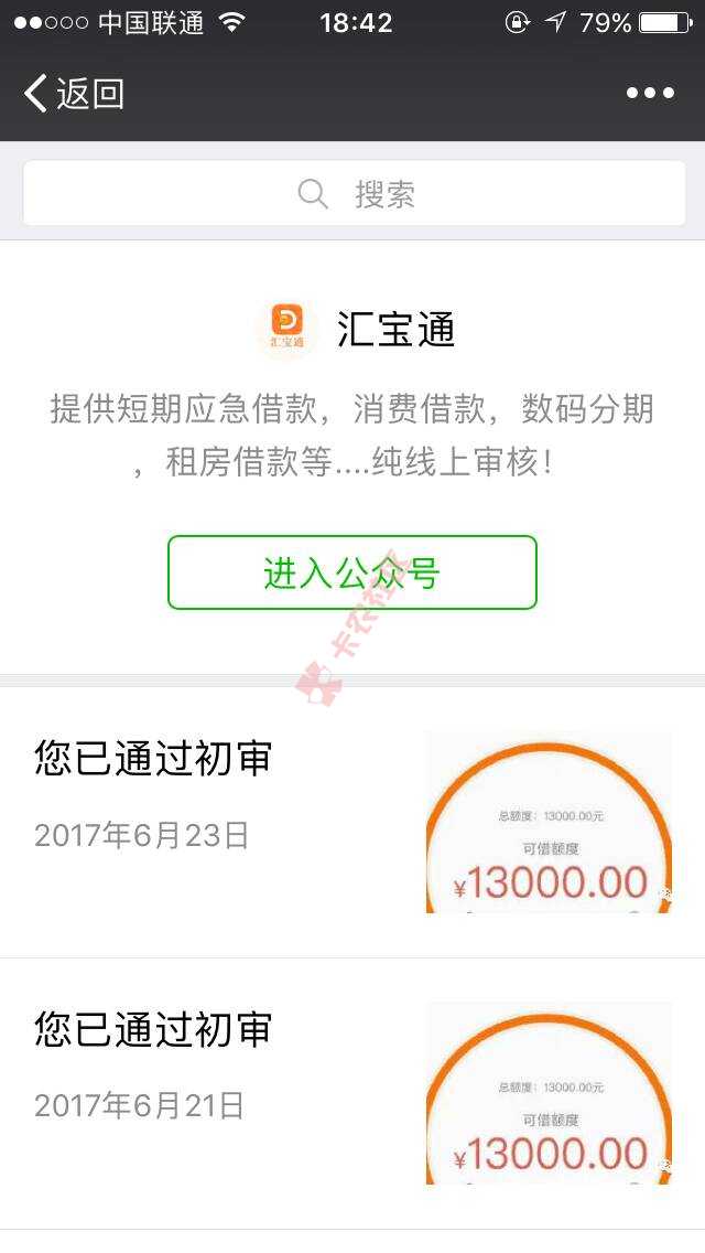 继续稳定放款了97 / 作者:姨妈图set / 