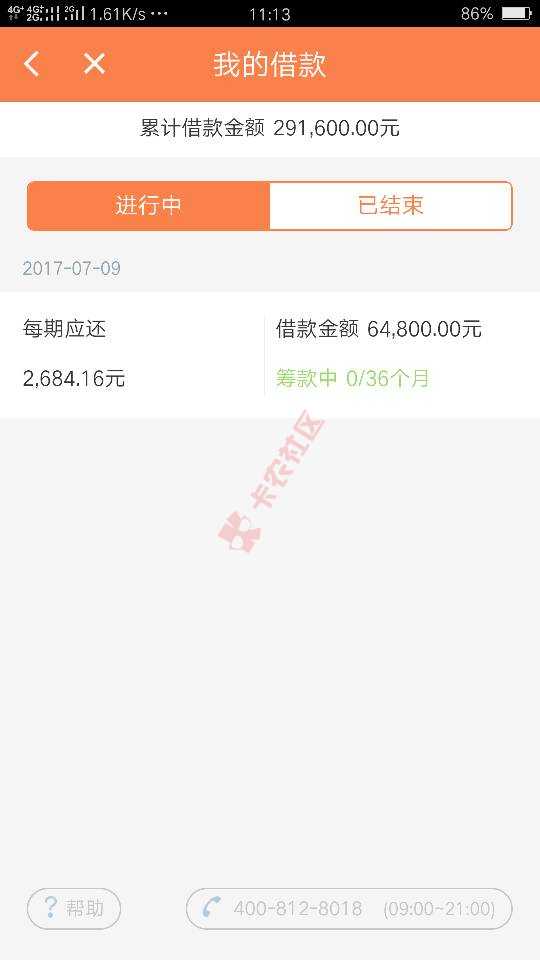 老铁们这样是不是稳了？51 / 作者:少年多少年 / 