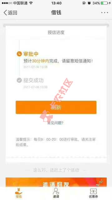 无视黑户.实名制手机号3个月.手机服务密码.两个经常联系...87 / 作者:卡农飙车手 / 