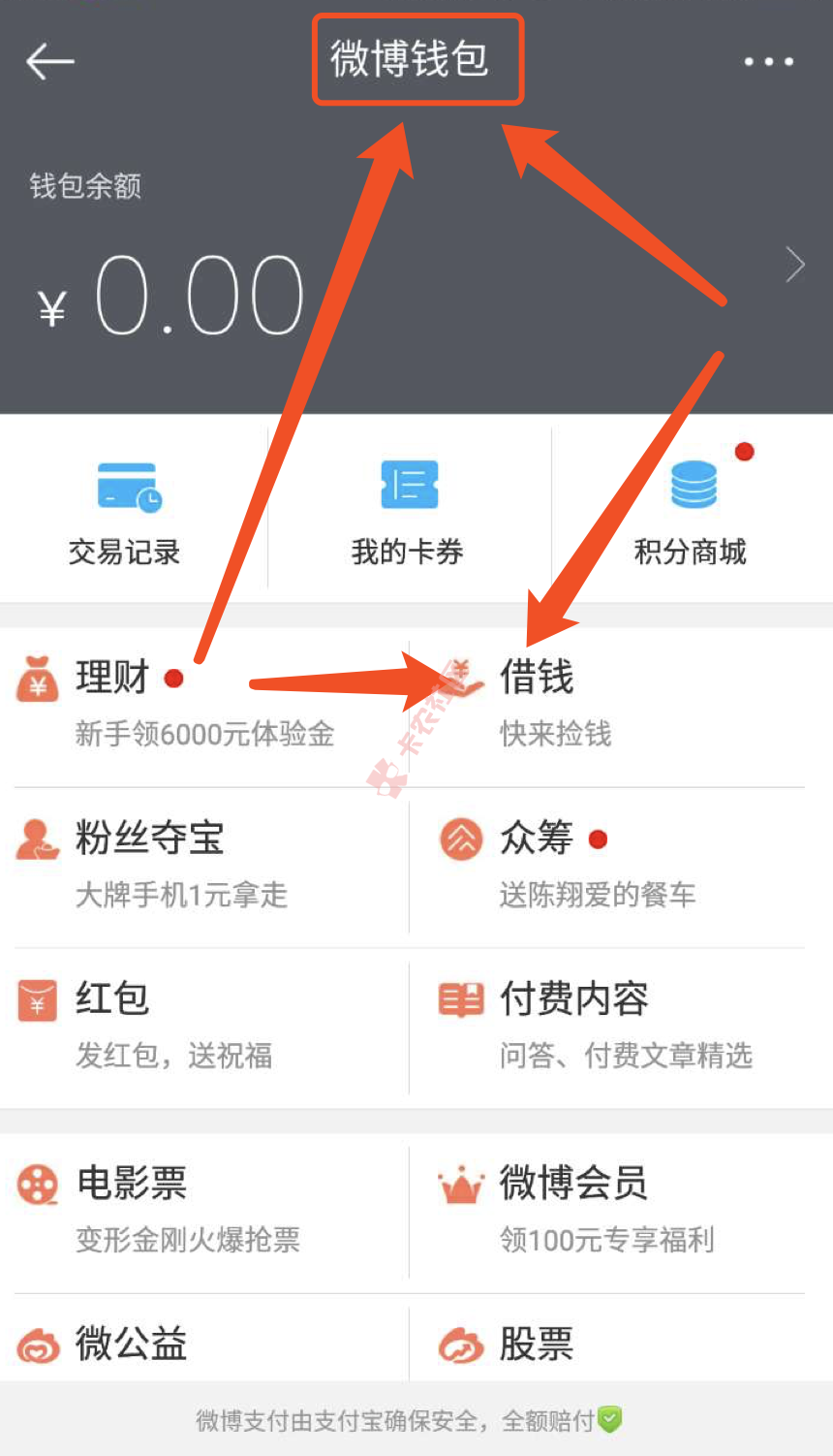 无视黑户.实名制手机号3个月.手机服务密码.两个经常联系...89 / 作者:卡农飙车手 / 