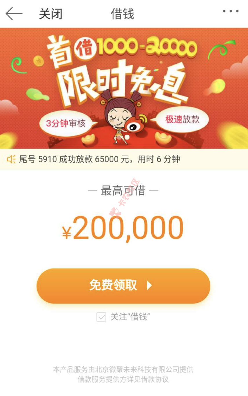 无视黑户.实名制手机号3个月.手机服务密码.两个经常联系...53 / 作者:卡农飙车手 / 