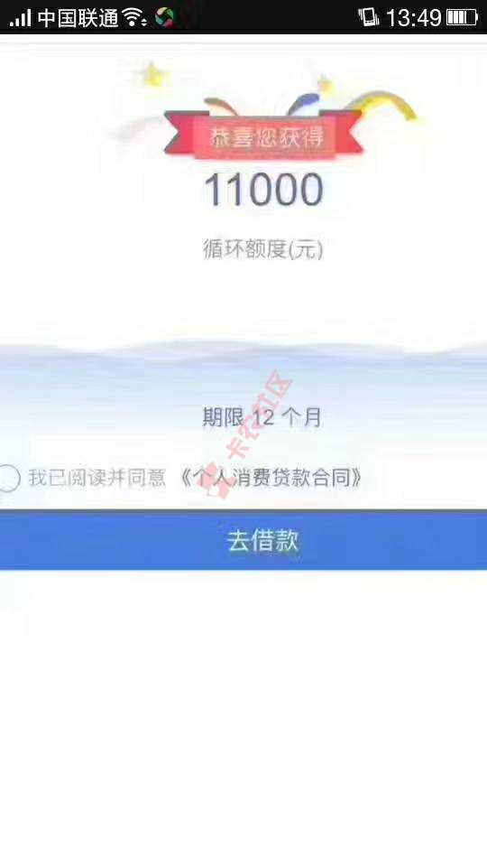 这是那个口子67 / 作者:阿强fly / 