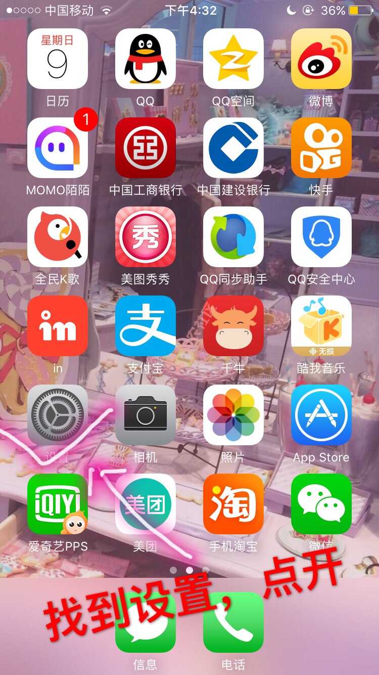再也不用担心贷款催收会烦你了，但是还是要51 / 作者:jiang123 / 