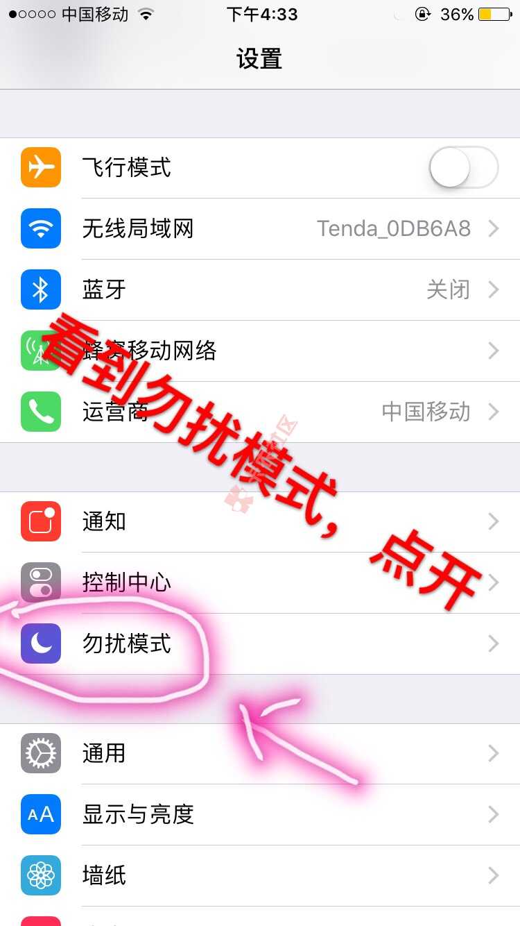 再也不用担心贷款催收会烦你了，但是还是要32 / 作者:jiang123 / 