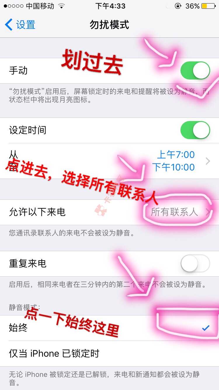 再也不用担心贷款催收会烦你了，但是还是要51 / 作者:jiang123 / 