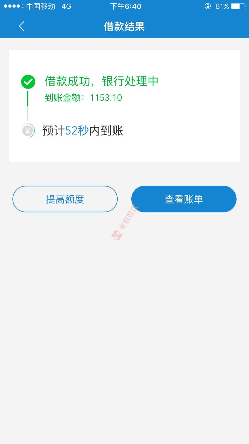 老哥们稳了吗？ 一直零额度 添了个淘宝95 / 作者:想办张信用卡 / 