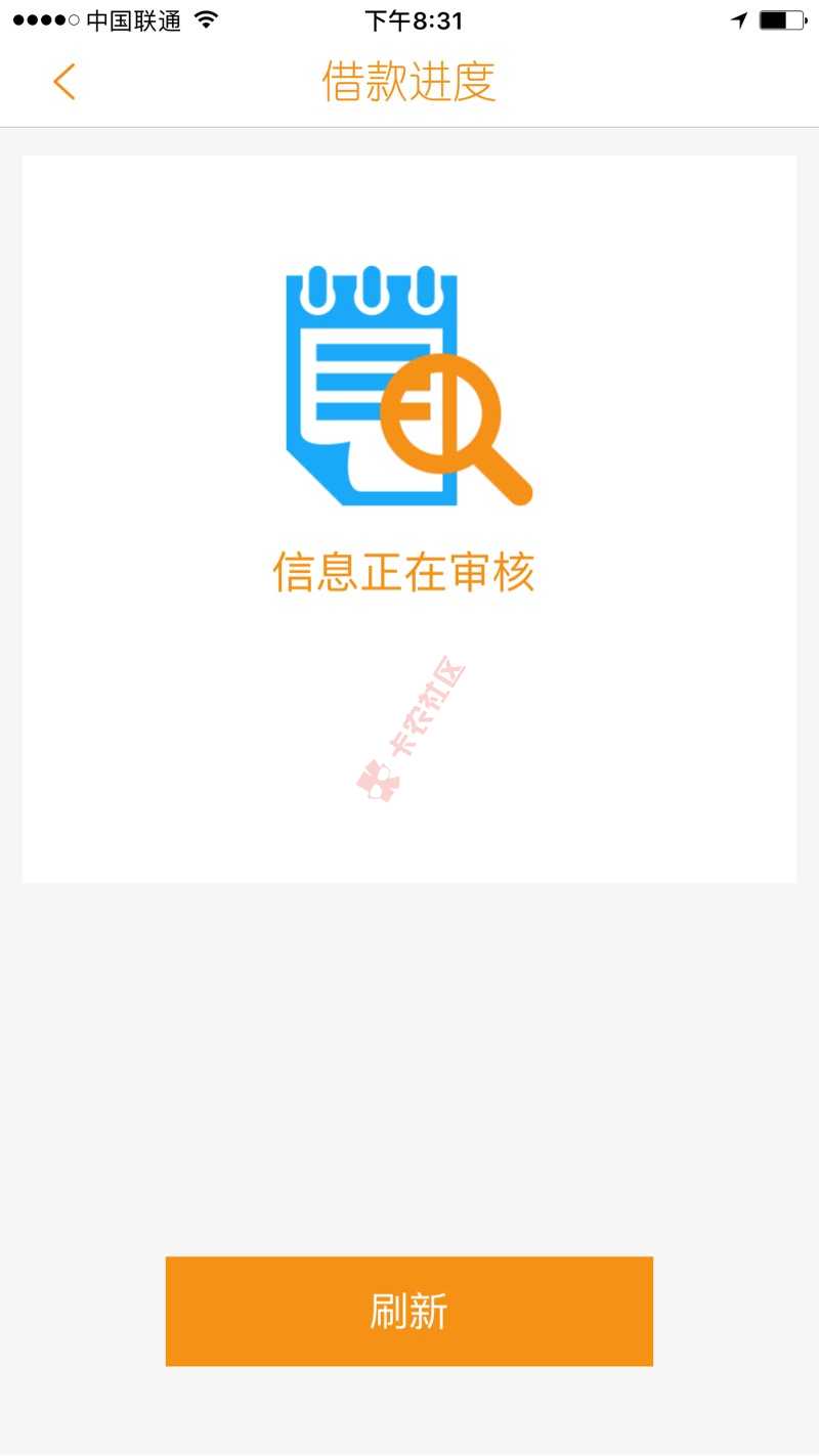 借几天，通过了，说24小时打款，他请勿脏话还100 / 作者:15883800452 / 