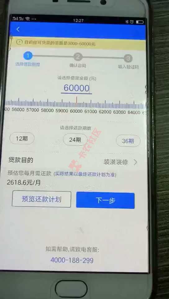 这什么口子33 / 作者:杨浩天 / 