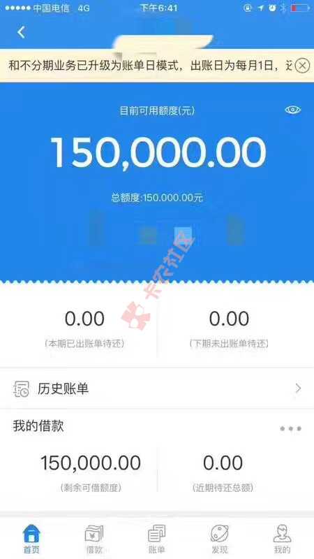 这是什么口子72 / 作者:AAA湖州信贷小张 / 