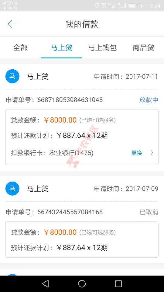 马上金融下午暴走了！这样我都能过！而且还72 / 作者:黄若坤 / 