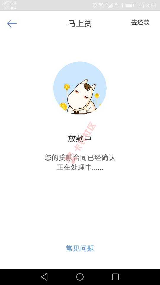 马上金融下午暴走了！这样我都能过！而且还91 / 作者:黄若坤 / 