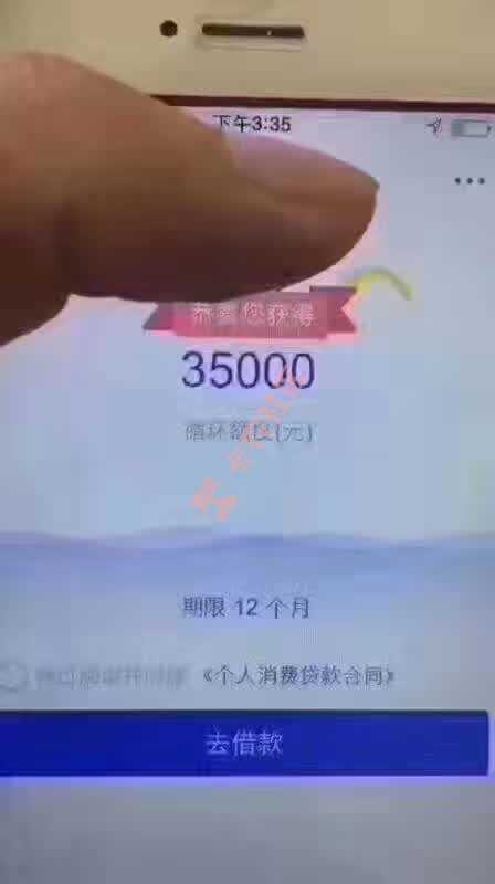这个是什么，马上下款？？？40 / 作者:雨欧巴 / 