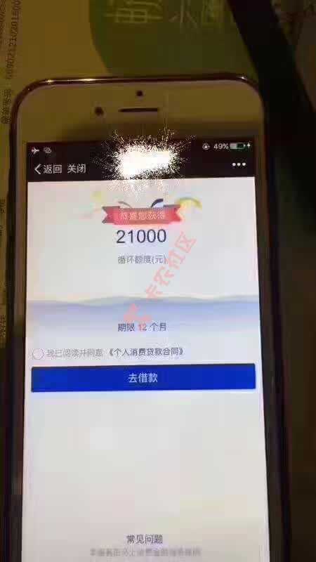 这个是什么，马上下款？？？38 / 作者:雨欧巴 / 