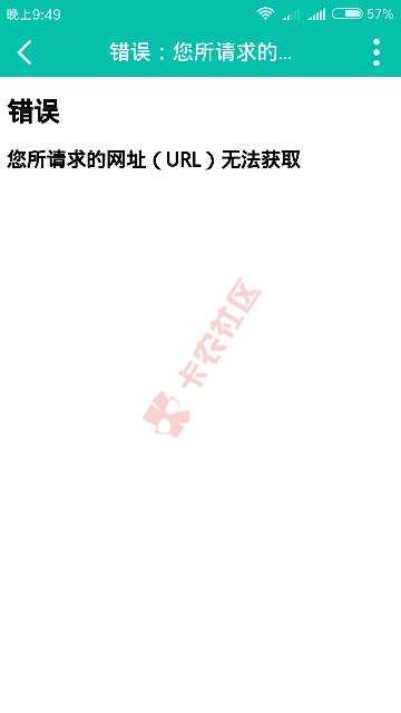 龙卡e付卡最新有效申请通道  预审额度查询链接53 / 作者:离弃你的叛徒＇ / 