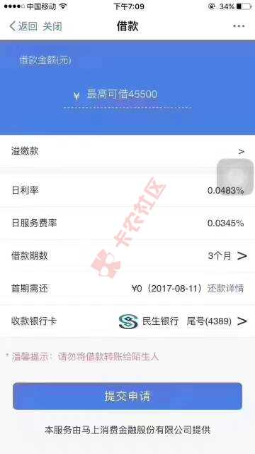 这是什么东西90 / 作者:xv521326 / 