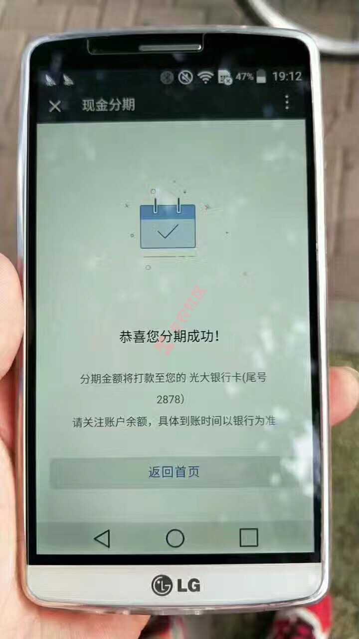 这个是什么口子96 / 作者:花呗白条变现 / 