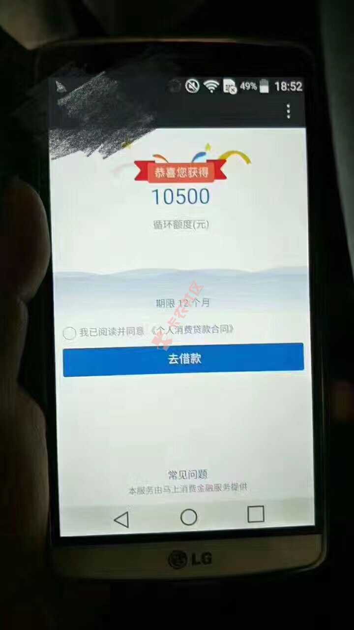 这个是什么口子36 / 作者:花呗白条变现 / 