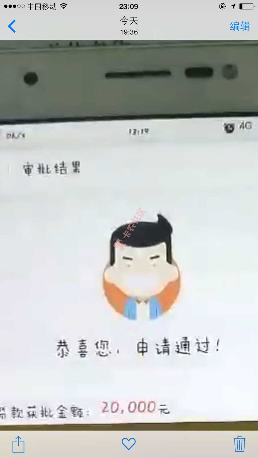 各位神仙，谁知道这个口子81 / 作者:cdw001 / 