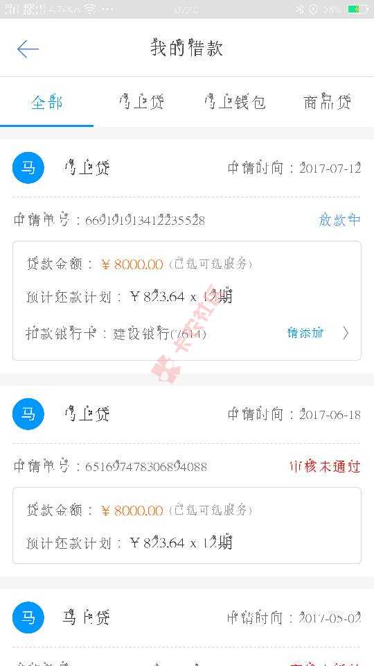 马上金融下午暴走了！这样我都能过！而且还49 / 作者:anyimo / 