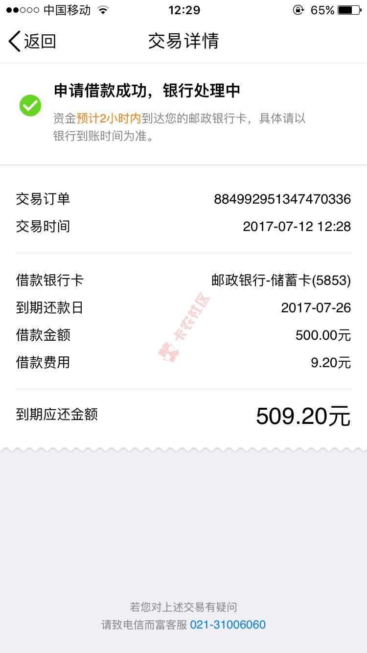 两个月以来就下了这么个80 / 作者:clot / 