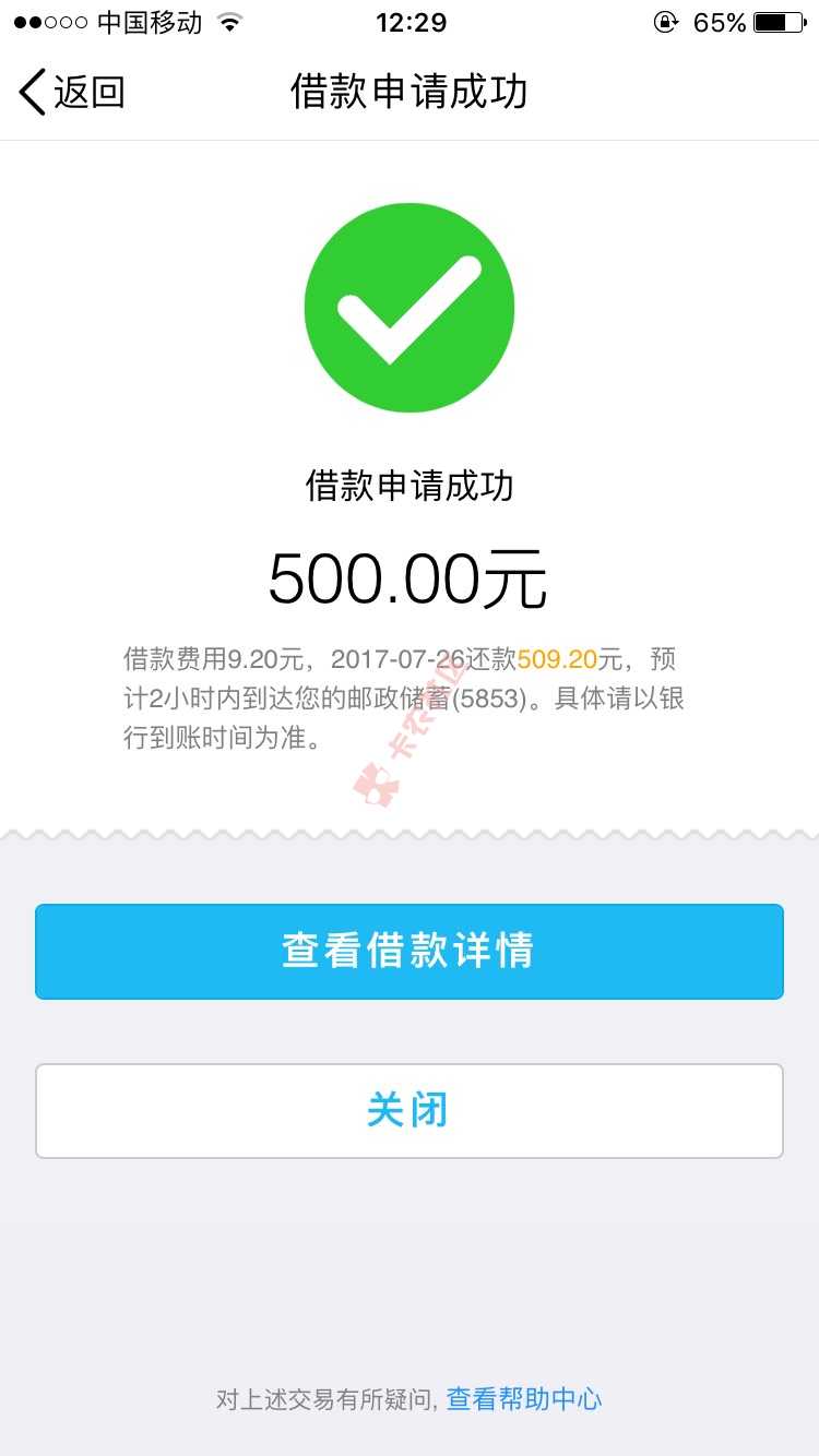 两个月以来就下了这么个53 / 作者:clot / 