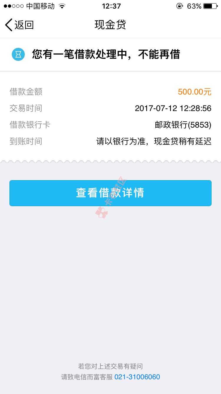 两个月以来就下了这么个35 / 作者:clot / 