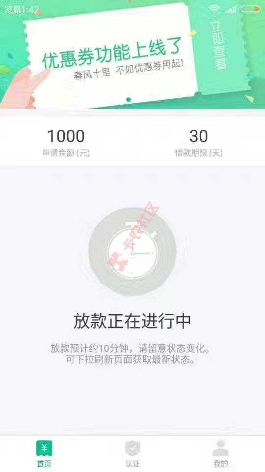 什么口子呢？19 / 作者:daiyang / 